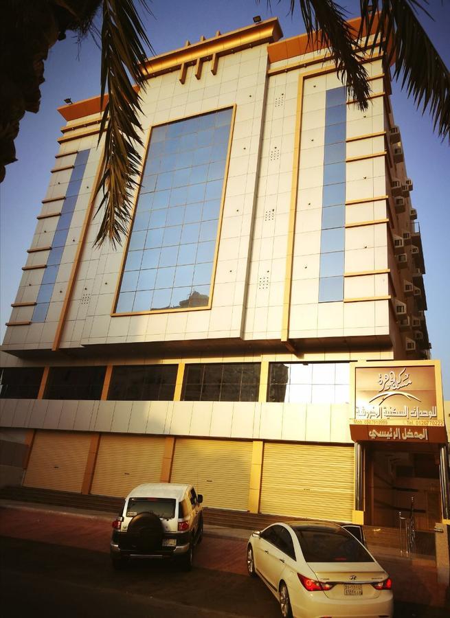 Masaken Aljawhara Lejlighedshotel Jeddah Eksteriør billede