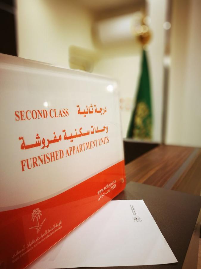 Masaken Aljawhara Lejlighedshotel Jeddah Eksteriør billede